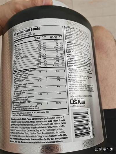 揭密国产蛋白粉真伪鉴别技巧，教你轻松识别真品