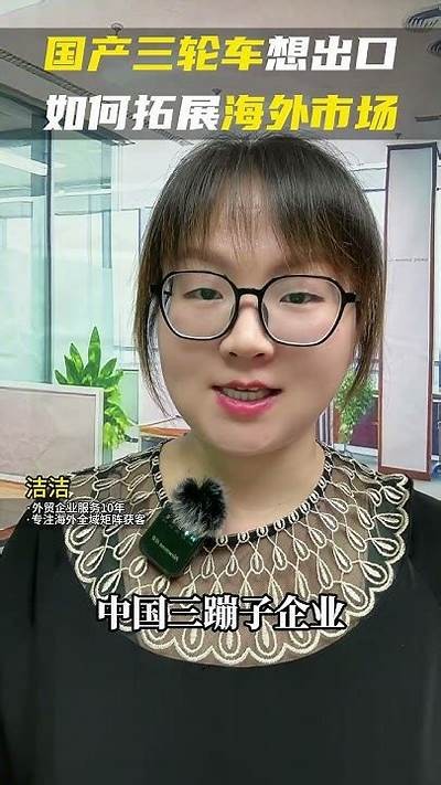 国产双轮汽车实测视频：动力与舒适并存，未来出行新选择