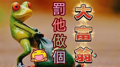 妯辫姳TV如何提升富裕程度？探索妯辫姳的未来发展动向