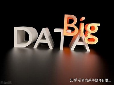 解析大信息技术的发展方向及其在智能化领域的使用