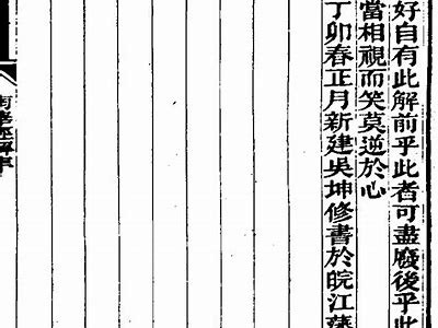 广泛解析寰媿铚滄瑙嗛的影响与发展现状