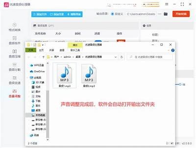 如何提升音频合成技术，打造高质量语音助手体验？