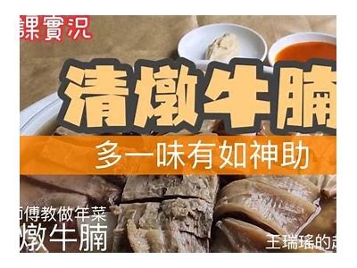 最新国产牛腩肉视频大全，教你轻松烹饪美味牛腩！