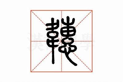 专业解析：鍒朵綔铚滄灏忓眿瑙嗛澶у叏的决定性根本原因与影响