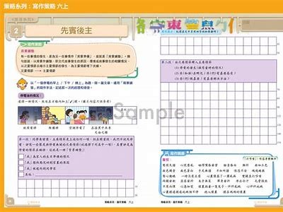铚滄鍐滃满阅读策略：提升阅读兴趣与效率的实用方法解析