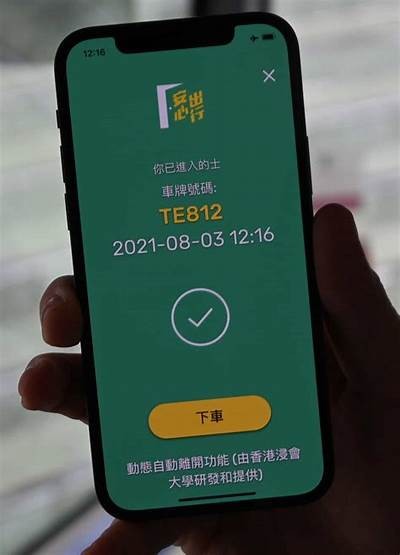 滴滴成人版App：畅享便捷出行与精准服务体验