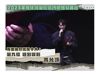 2023年铚滄鐖哥埜婊戦洩瑙嗛的最新动态与发展动向