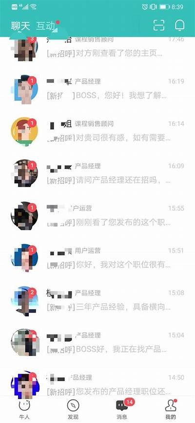 提升产品推广影响，掌握社交媒体运营策略的秘诀