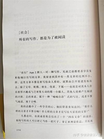 优质内容创作技巧：提升文章吸引力的有效方法